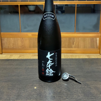 七本鎗