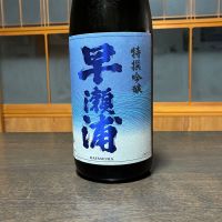 
            早瀬浦_
            おじゃる丸さん