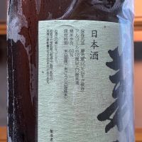 義侠のレビュー by_おじゃる丸