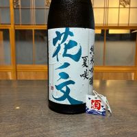 
            花ノ文_
            おじゃる丸さん