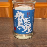 鷹来屋
