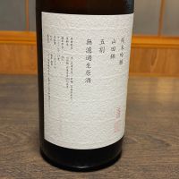 山三のレビュー by_おじゃる丸
