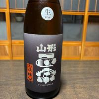 山形正宗