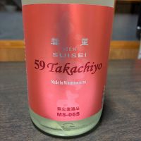高千代