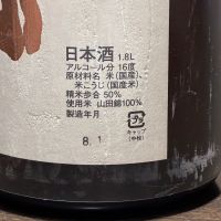 あぶくまのレビュー by_おじゃる丸