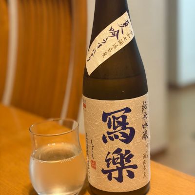 写楽（冩樂）のレビュー by_kk t