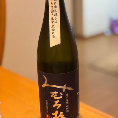 みむろ杉のレビュー by_kk t