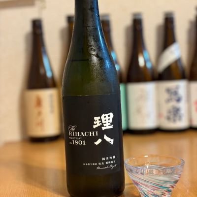 理八のレビュー by_kk t