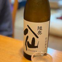 陸奥八仙