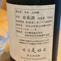 日日のレビュー by_kk t