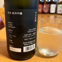 若波のレビュー by_kk t