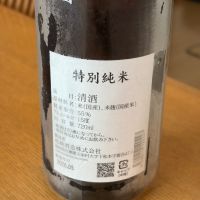 廣戸川のレビュー by_kk t