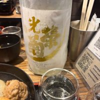 光栄菊
