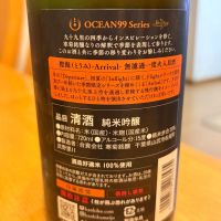 OCEAN99のレビュー by_kk t