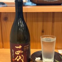 十四代