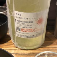 光栄菊のレビュー by_kk t