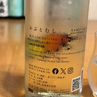 仙禽のレビュー by_kk t