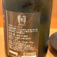 十四代のレビュー by_kk t