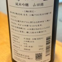 みむろ杉のレビュー by_kk t