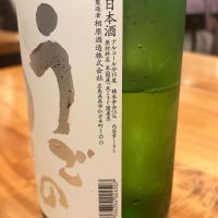 雨後の月のレビュー by_kk t