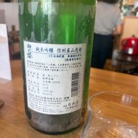 御代櫻（御代桜）のレビュー by_kk t