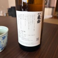 信州亀齢のレビュー by_kk t