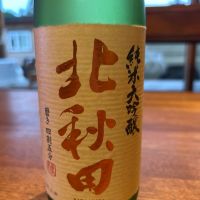 北秋田