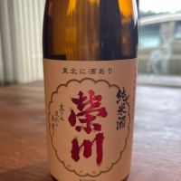 
            榮川_
            黒木和望さん
