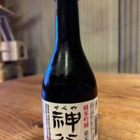 神谷　限定酒