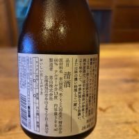 男山のレビュー by_黒木和望