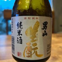 男山