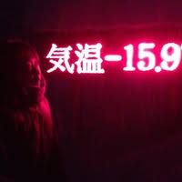 黒木和望
