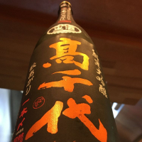 新潟県の酒