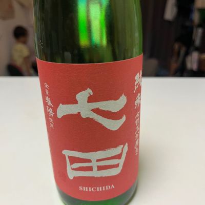 七田のレビュー by_よしぽんよしぽん