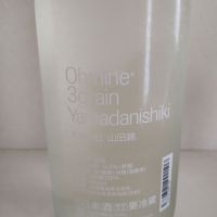 Ohmine (大嶺)のレビュー by_ゆいちっち