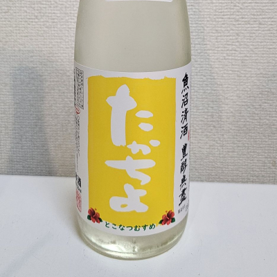 高千代のレビュー by_浜松市のさけのみ