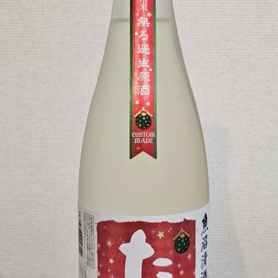 高千代のレビュー by_浜松市のさけのみ
