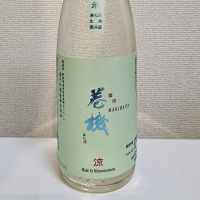 
            高千代_
            浜松市のさけのみさん