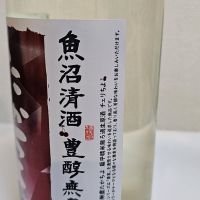 高千代のレビュー by_浜松市のさけのみ