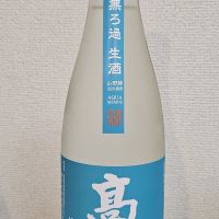 高千代