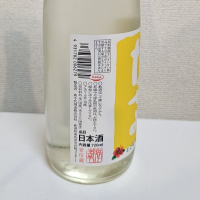 高千代のレビュー by_浜松市のさけのみ