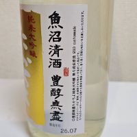 高千代のレビュー by_浜松市のさけのみ