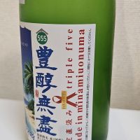 高千代のレビュー by_浜松市のさけのみ