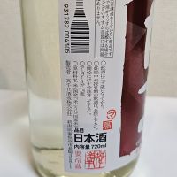 高千代のレビュー by_浜松市のさけのみ