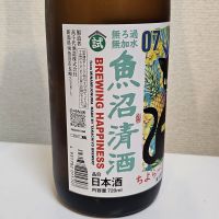 高千代のレビュー by_浜松市のさけのみ