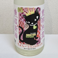 高千代