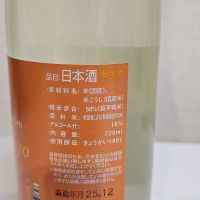 高千代のレビュー by_浜松市のさけのみ