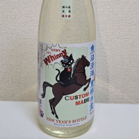 
            高千代_
            浜松市のさけのみさん