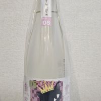 高千代