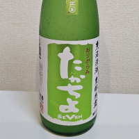 
            高千代_
            浜松市のさけのみさん